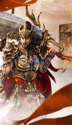 变态传奇英雄合击