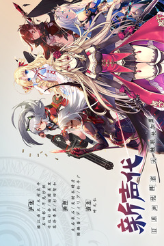 神无月 九游版 v3.0.5