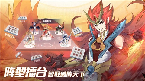 奥奇传说官网  v8.0.1358