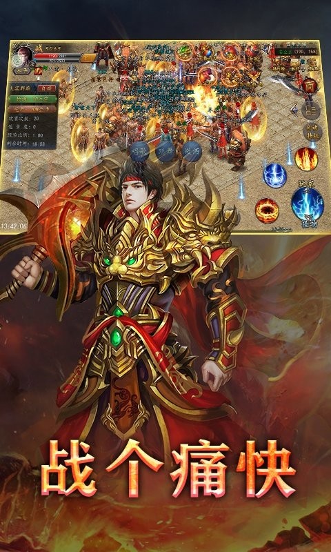 天启传奇冰雪版 2021-07-10 15:49