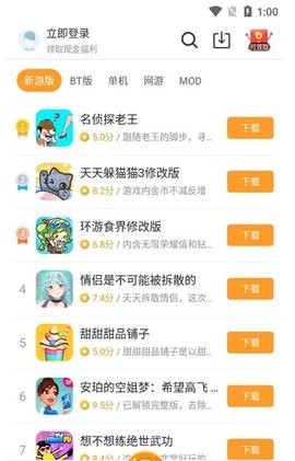 乐乐游戏盒最新版  v3.6.0.1