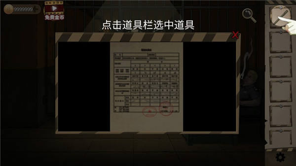 密室生存日记手机版 v1.0