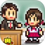 口袋学院物语1游戏