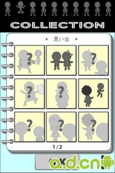 电梯跳跃 v1.0.1 v2.5.5