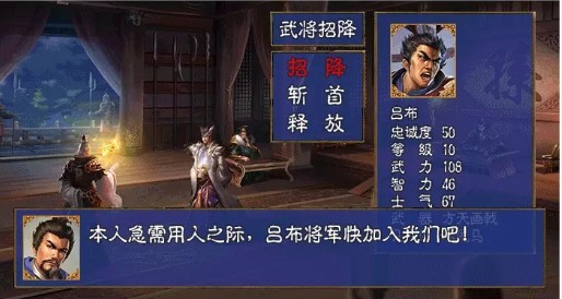 三国群英传重置版