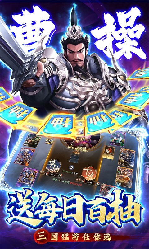 主公快跑最新版  v1.0.0