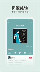 云听FM  v6.43.3.12528