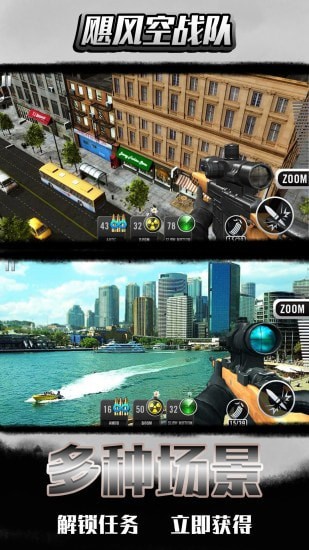 飓风空战队 2024-06-25 15:08