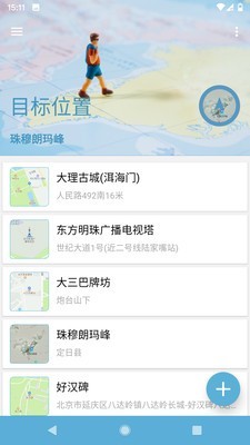 摩尼定位 版本:v1.22.13