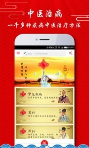 护身宝截图3
