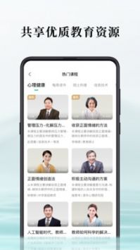 潭水源 v2.0.5