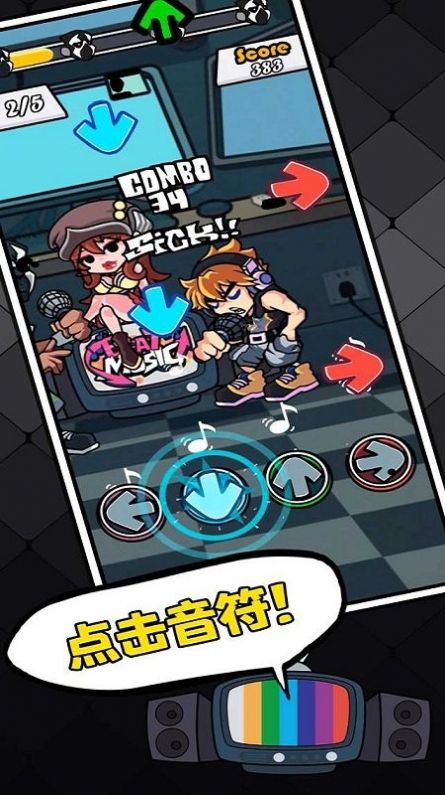 黑色星期五之夜节奏对战 免广告新版 v3.0.5