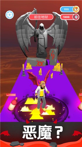 天使恶魔完整版  v1.0.5