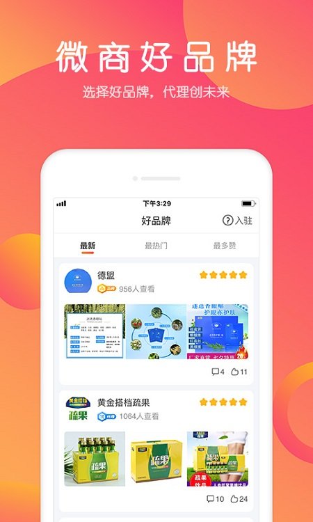 小猪导航 v6.0.2 