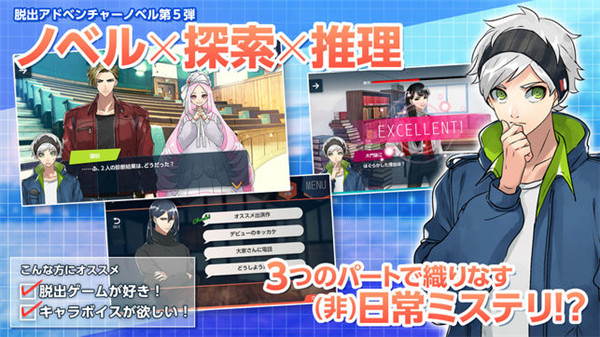 纺之逻辑官方版(紡ロジック) v1.4.6