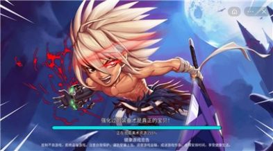 阿拉德狂神手游官方版  v3.1.3