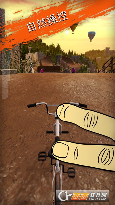 真实单车(Touchgrind BMX) v1.26 安卓版