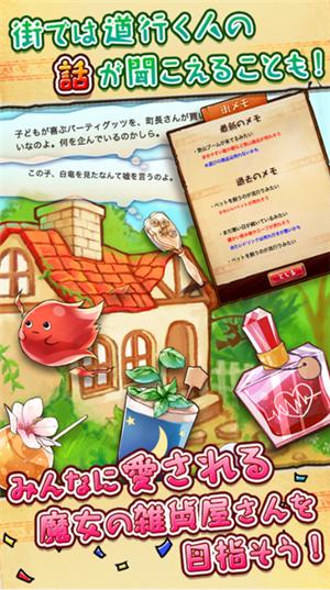 不可思议的商店 2024-06-25 15:08