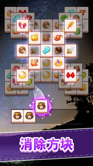 全民来装修游戏 v1.0.1