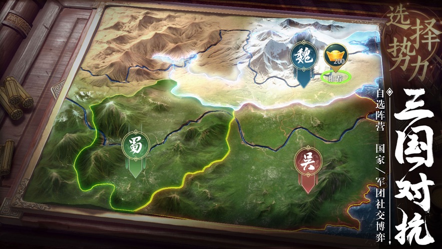 腾讯卧龙吟2手游官方网站下载体验服  v4.5.2