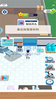 开个大医坊游戏 v1.0