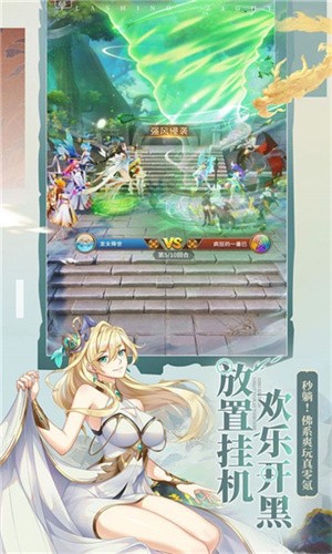 梦之物语 v1.0