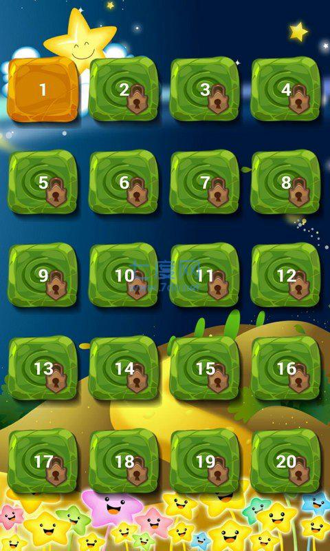 星星消除红包版 v5.1