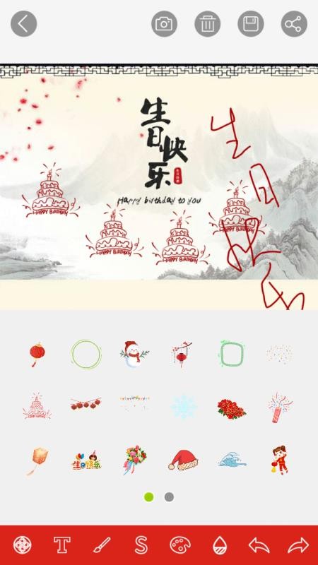 全力贺卡 2020-06-14 14:12