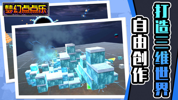 梦幻点点乐领红包游戏  v4.4.3