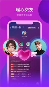 奶泡语音  v1.0.1