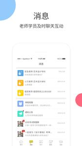 升学教育  v1.02