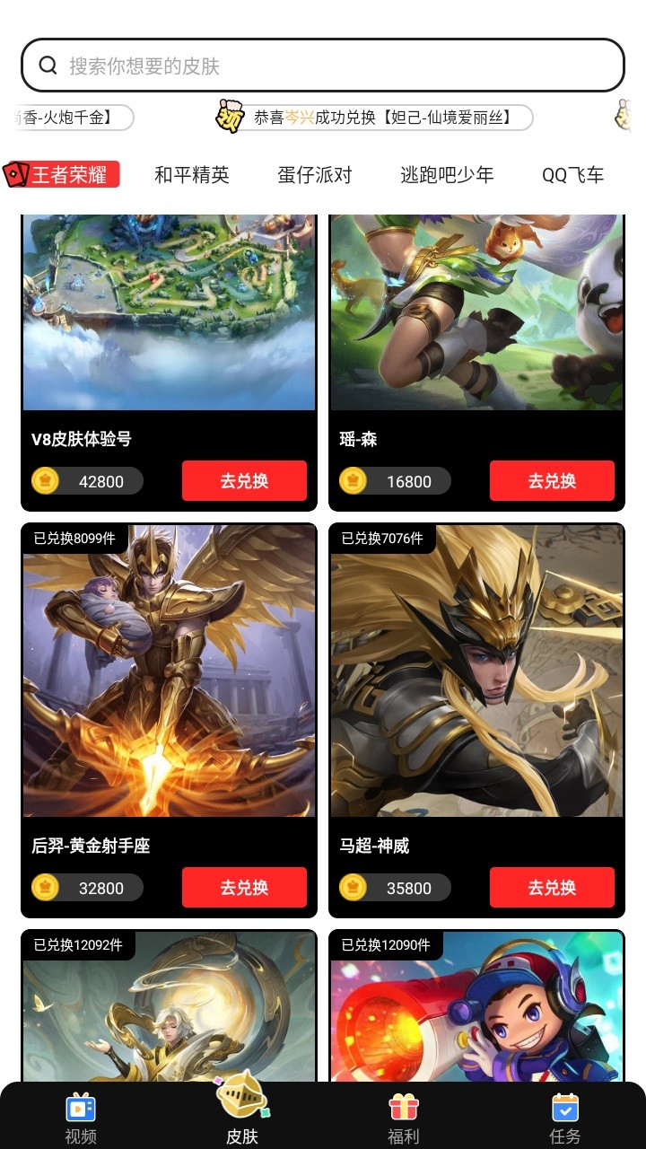 精英荣耀  v1.4.7