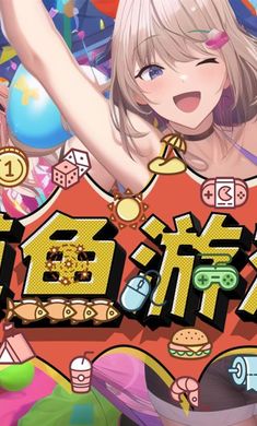 摸鱼大作战 免广告 v3.0.5