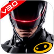 机械战警中文版