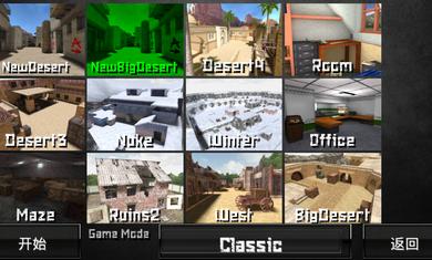 特种小组部队2最新版最新版中文安装包图片2