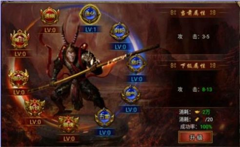 西行斩魔录手游官方正式版  v3.1.2