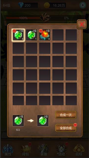 单机猎魔传  v1.1.5