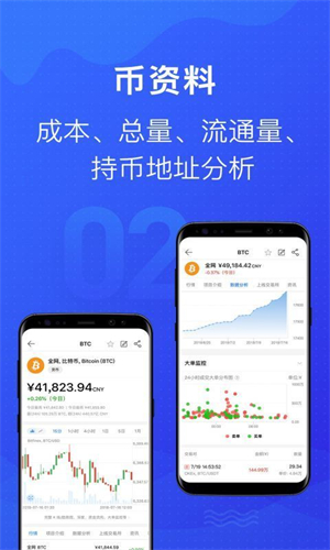 mytoken截图1
