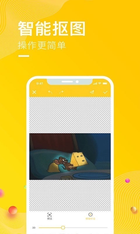 P图表情包大全 1.0.5