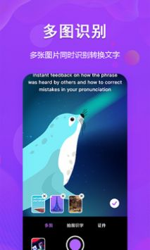 图文转换 v3.0.5