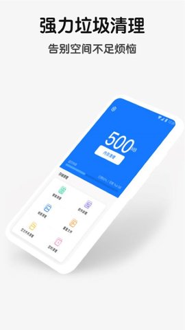 AI电池管家 v1.0.0