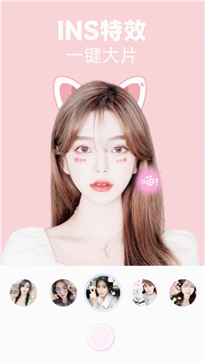 好玩相机免费版  v1.2.5