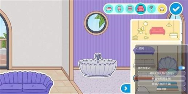 托卡世界更新海景别墅免费礼物  v1.0.9