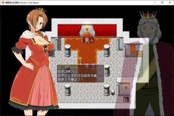 梅露缇丝的冒险截图2