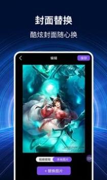 录屏秀 v3.0.5