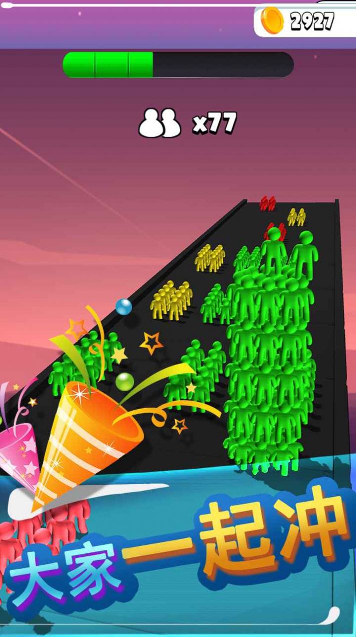 大家一起冲游戏官方版  v5.5.3