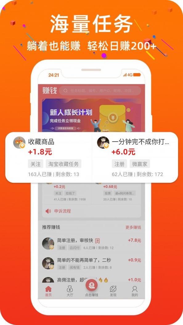 众乐平台截图2