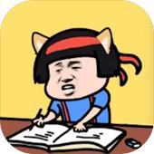 抖音疯狂最强脑洞