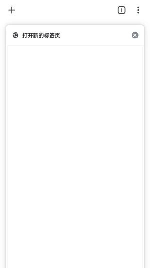 谷歌浏览器下载安装2022最新版 v4.0.1