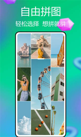 柿橙悦颜相机  v1.0.1